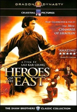 Streaming Heroes of the East 